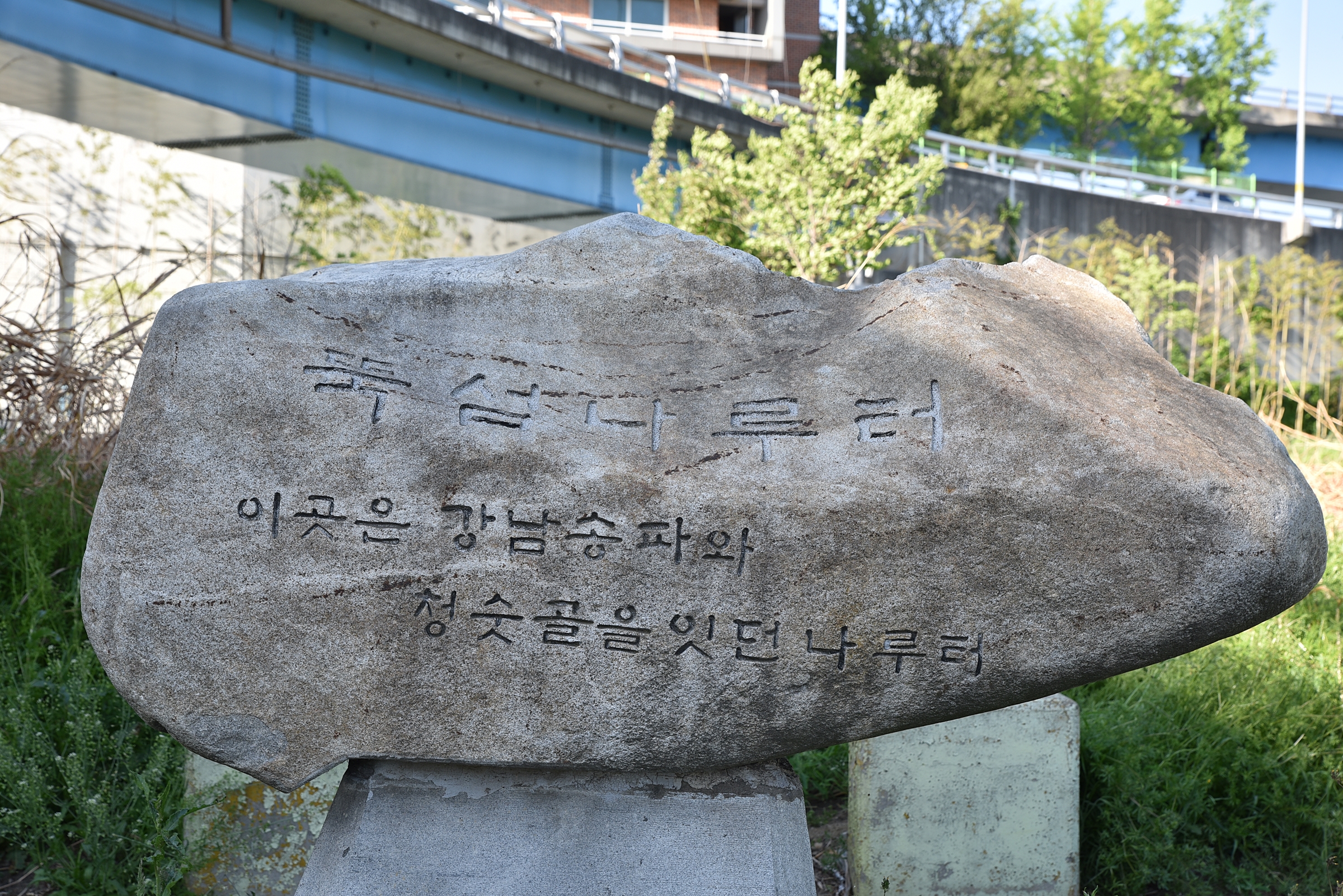 뚝섬나루 터 이미지